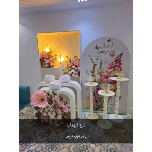 استقبال بيبي جديد لون وردي