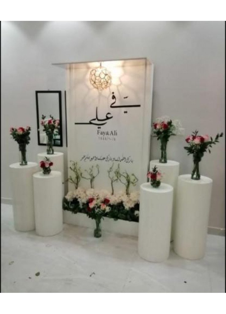 استقبال جديد  2024