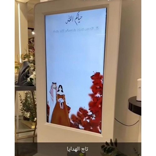 شـــاشة عــرض  كبـــير