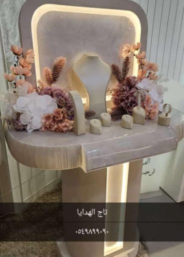 دزة عروس تشكيل جديد