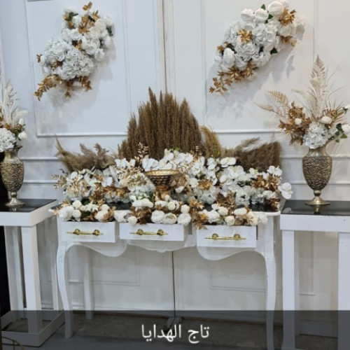 تاجير استقبال ذهبي مع ابيض مع خلفيتين خشبي مع كتابه اسم المناسبه ب 600ريال