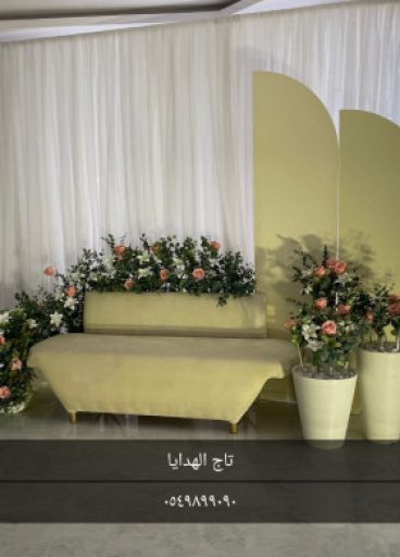 كوشه