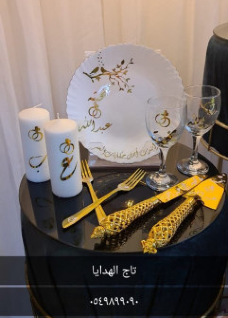 طقم العرسان من 9 قطع مع الطباعه بيع ب 250 طقم العرسان من 9 قطع مع الطباعه بيع ب 250