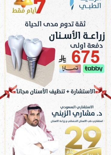 dental implant 4 ora implants
