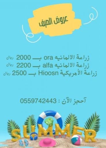 زراعة اسنان مع التركيبه