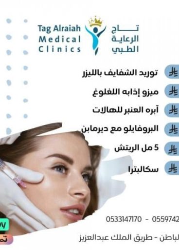 ابرة الريتش 5 مل ابرة الريتش 5 مل