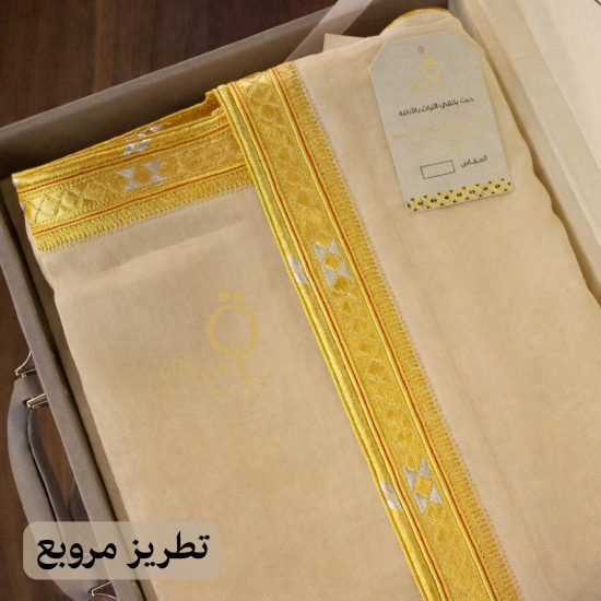  بشت غاط ليموني 
