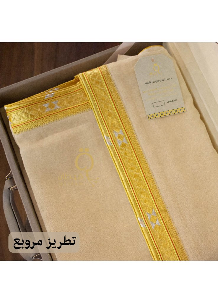 بشت غاط لون ليموني 