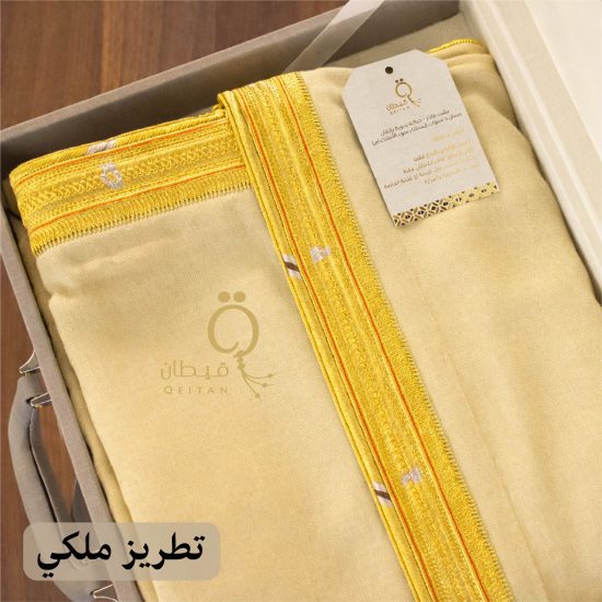 Lemon Yellow Ghat Bisht