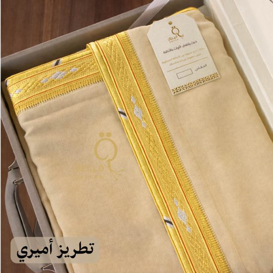 Lemon Yellow Ghat Bisht