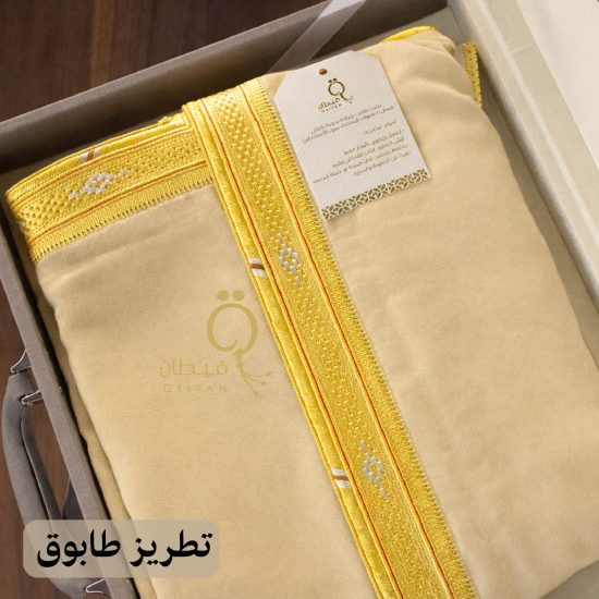 Lemon Yellow Ghat Bisht
