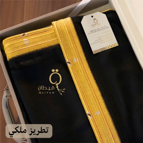 Black Ghat Bisht