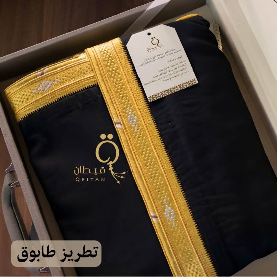 Black Ghat Bisht