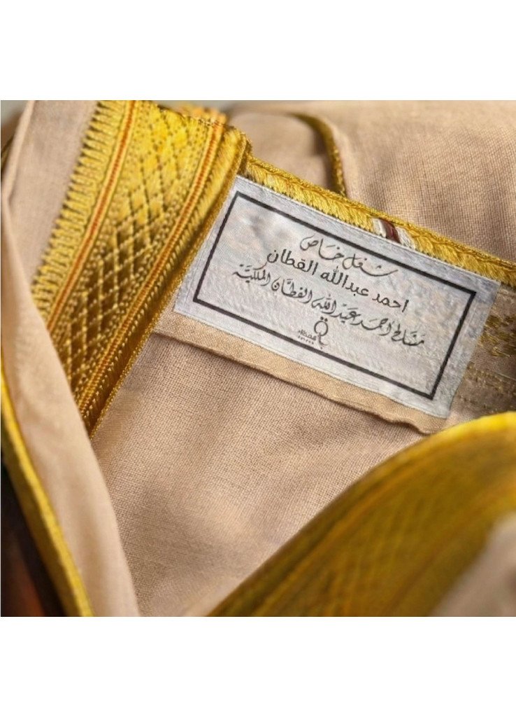 بشت غاط لون بيج