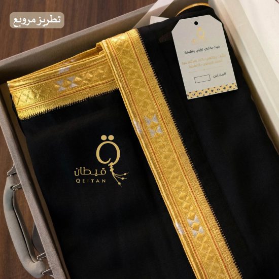 Black Ghatain Bisht