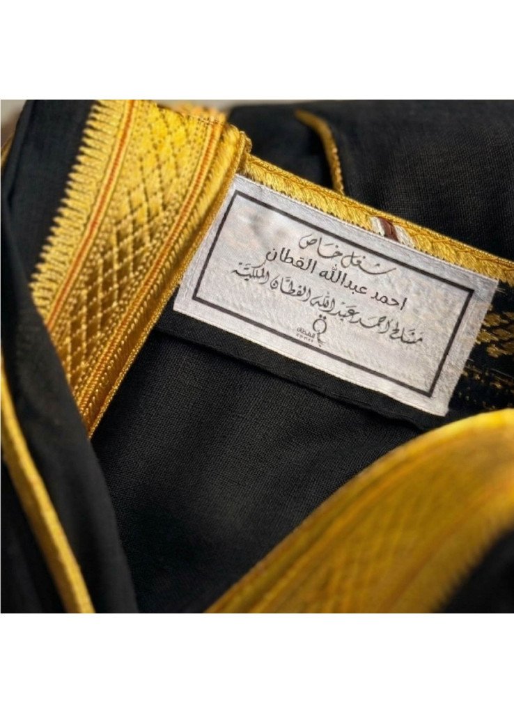 بشت غاطين لون أسود 