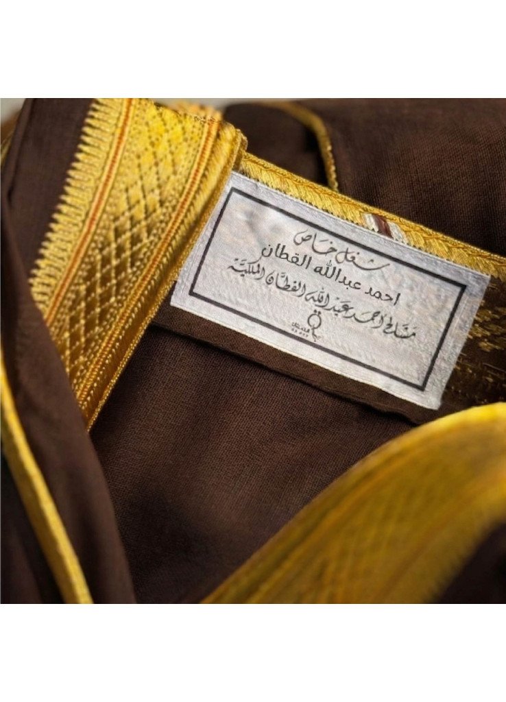 بشت غاطين لون عودي 