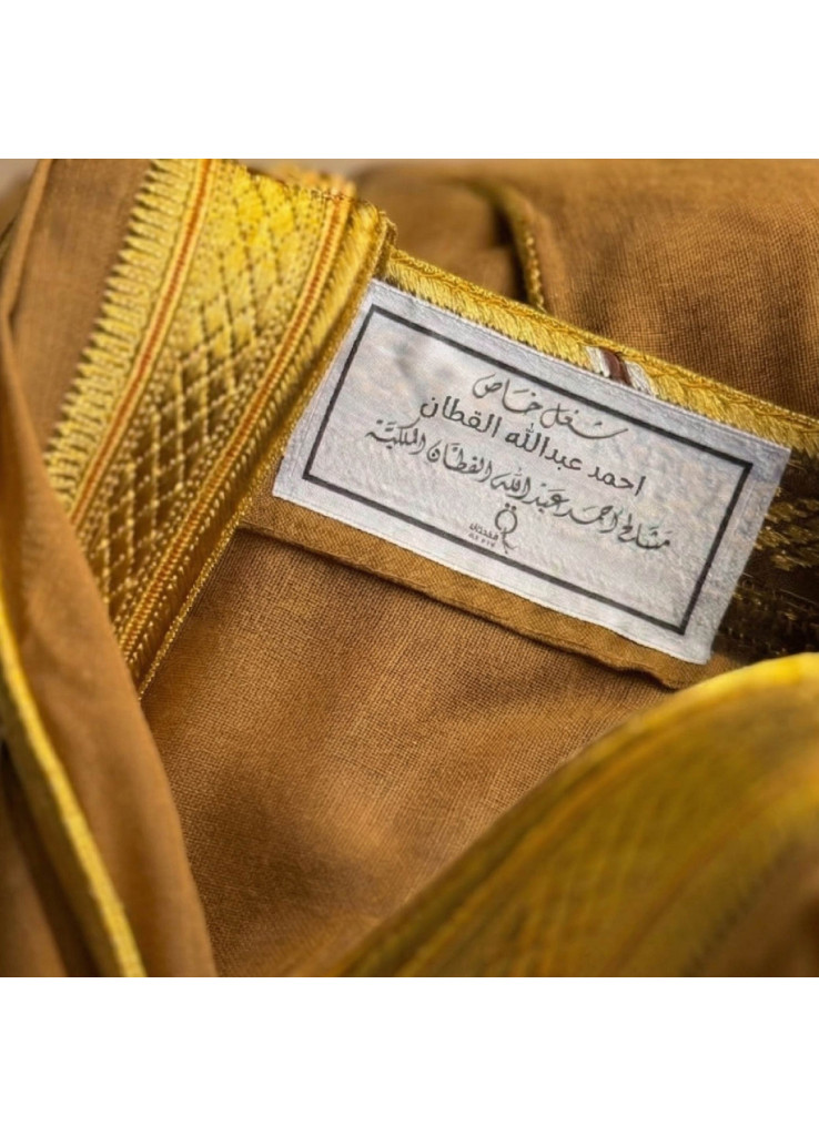 بشت غاط لون أشقر 