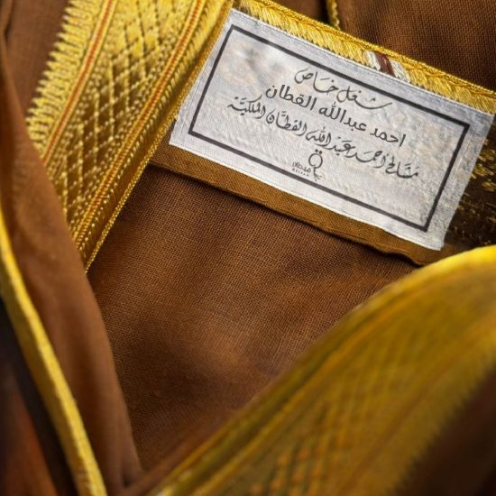 بشت غاط بني 