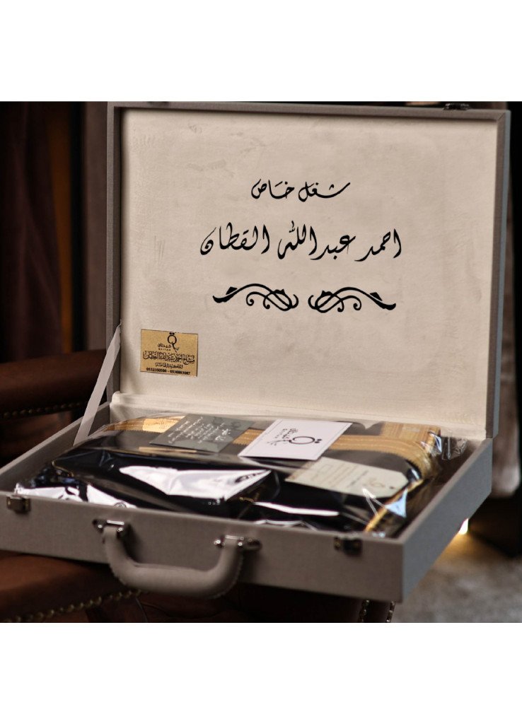 بشت كشمير أسود تطريز مروبع 