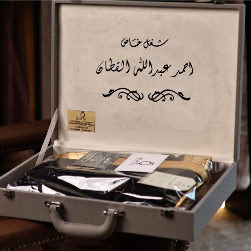بشت غاط لون بيج