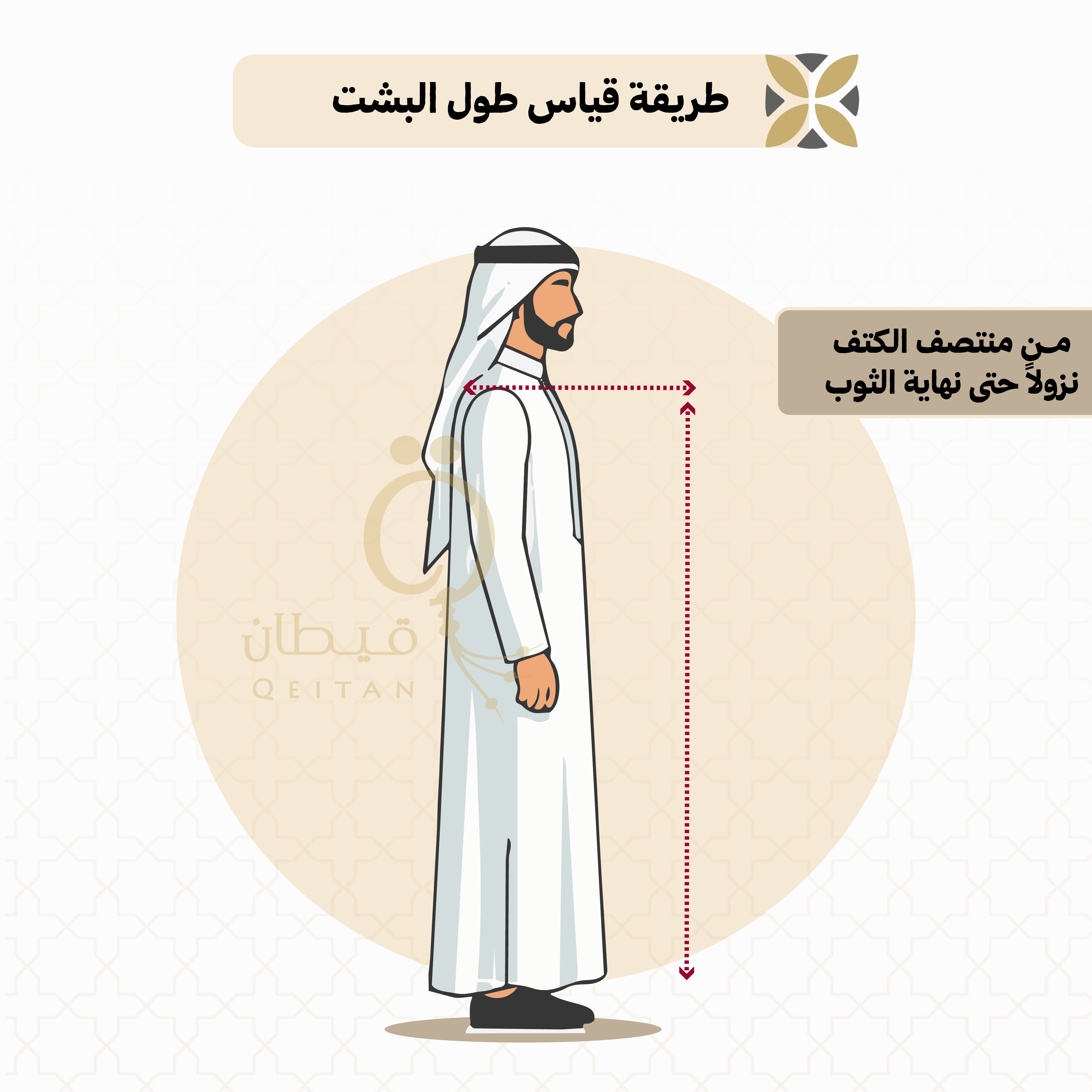 img_69de199ee4b25.png