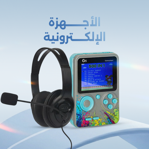 ألعاب الفيديو