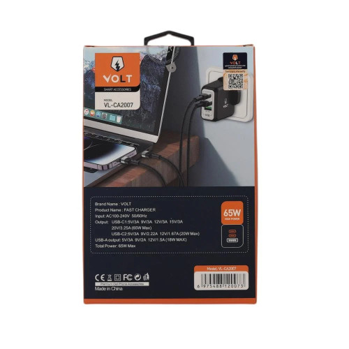 شاحن منزلي قوه 65w