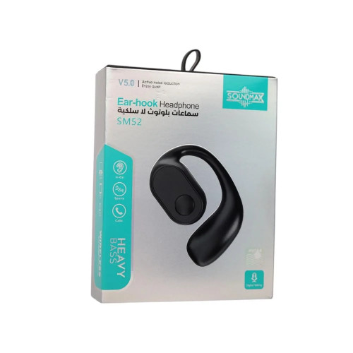 سماعه اذن بدون ربل