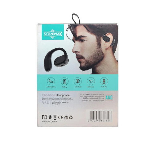 سماعه اذن بدون ربل