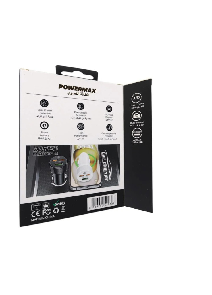 شاحن سياره مدخلين تايب سي ومدخل يو اس بي شاحن سياره مدخلين تايب سي ومدخل يو اس بي