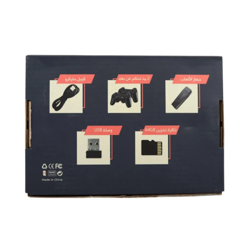 جهاز العاب الطيبين المطور 4k