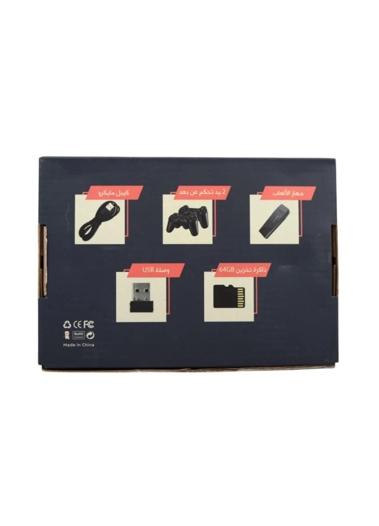 جهاز العاب الطيبين المطور 4k