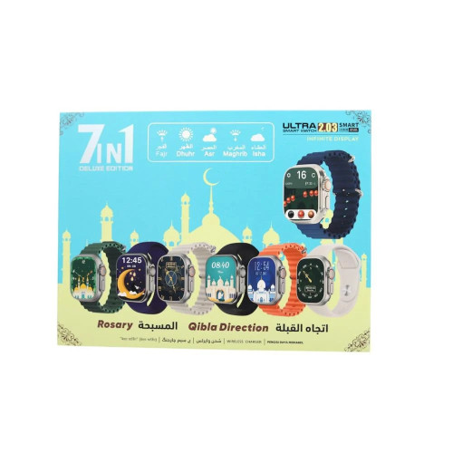ساعه الترا 7في 1