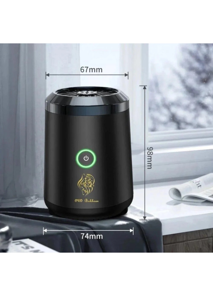 مبخرة بخور الالكترونية المطورة