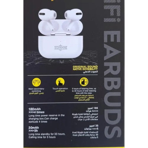 سماعات أذن لاسلكية برو SOUNDMAX