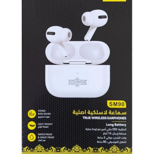 سماعات أذن لاسلكية برو SOUNDMAX