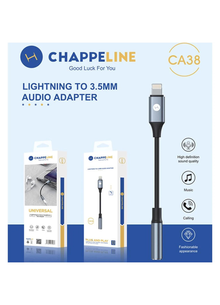 وصله من لايتنق الى AUX شركه chappeline