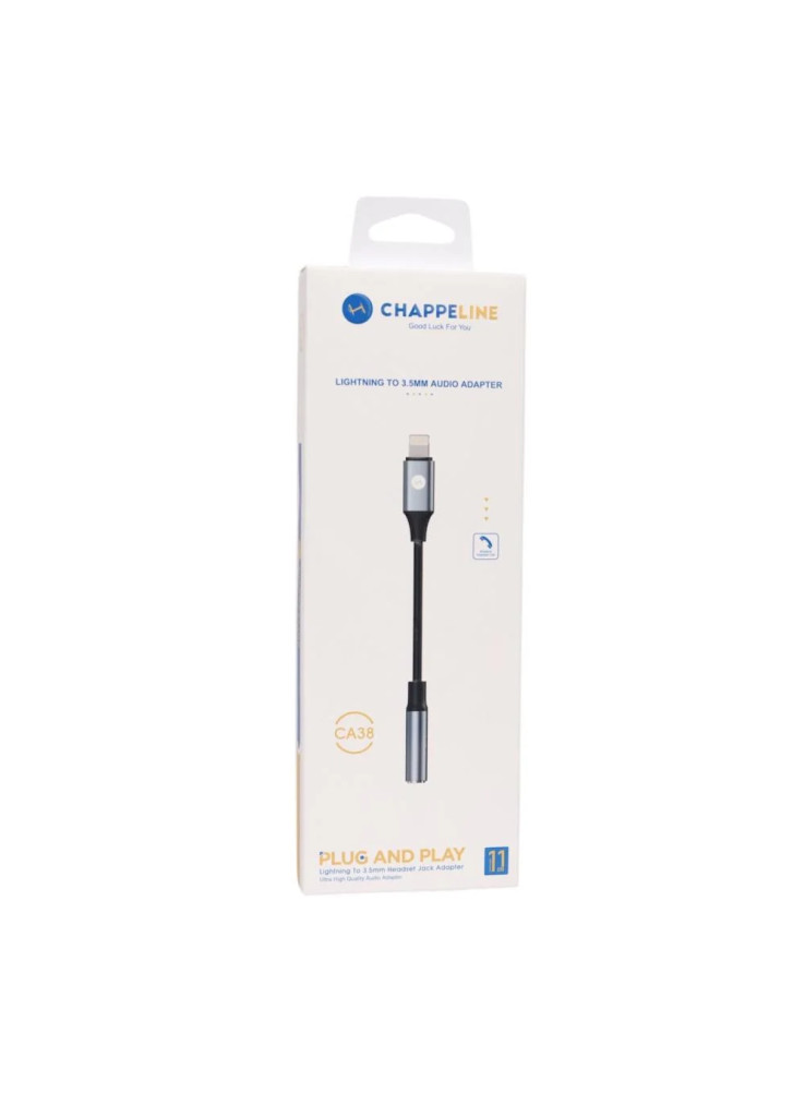 وصله من لايتنق الى AUX شركه chappeline