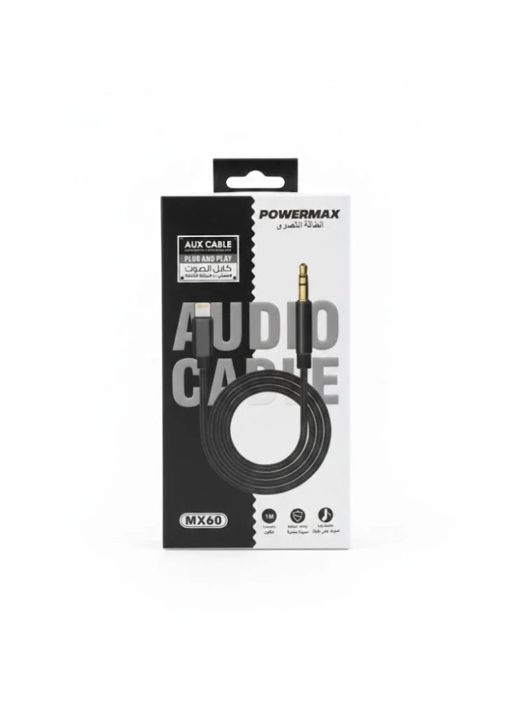 توصيل الصوت من أجهزة الآيفون (منفذ Lightning) إلى السماعات أو السيارة AUX توصيل الصوت من أجهزة الآيفون (منفذ Lightning) إلى السماعات أو السيارة AUX