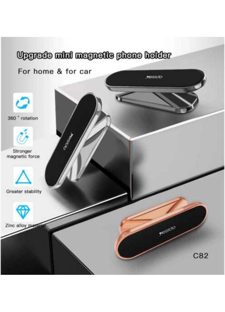حامل مغناطيسي للجوال و قابله لدوران 360 درجة yesido c82