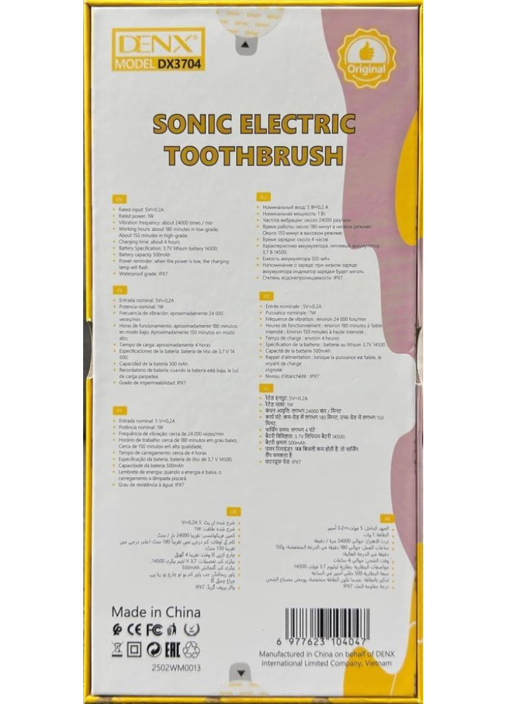 فرشاة اسنان كهربائية للاطفال قابلة لاعادة الشحن سونيك 24000 VPM بشعيرات ناعمة سهلة التنظيف ومؤقت دقيقتين ومقاومة للماء IPX7 وخفيفة الوزن للسفر للاولاد والبنات من سن 6 سنوات فما فوق من دينكس، DX3704 لون وردي فرشاة اسنان كهربائية للاطفال قابلة لاعادة الشحن سونيك 24000 VPM بشعيرات ناعمة سهلة التنظيف ومؤقت دقيقتين ومقاومة للماء IPX7 وخفيفة الوزن للسفر للاولاد والبنات من سن 6 سنوات فما فوق من دينكس، DX3704 لون وردي