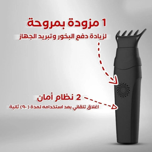 مبخرة الكترونية للشعر محمولة قابلة للشحن مبخرة الشعر لون (اسود) مبخرة الكترونية للشعر محمولة قابلة للشحن مبخرة الشعر لون (اسود)