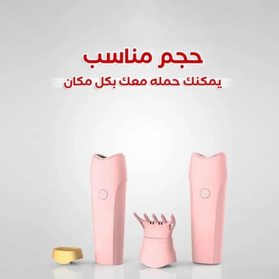 مبخرة الكترونية للشعر محمولة قابلة للشحن مبخرة الشعر لون (وردي) مبخرة الكترونية للشعر محمولة قابلة للشحن مبخرة الشعر لون (وردي)