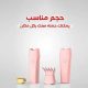 مبخرة الكترونية للشعر محمولة قابلة للشحن مبخرة الشعر لون (وردي) مبخرة الكترونية للشعر محمولة قابلة للشحن مبخرة الشعر لون (وردي)