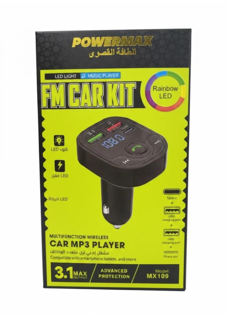 مشغل MP3 للسيارة POWERMAX MX109 - بلوتوث مع شاحن سريع 3.1A وإضاءة LED. مشغل MP3 للسيارة POWERMAX MX109 - بلوتوث مع شاحن سريع 3.1A وإضاءة LED.