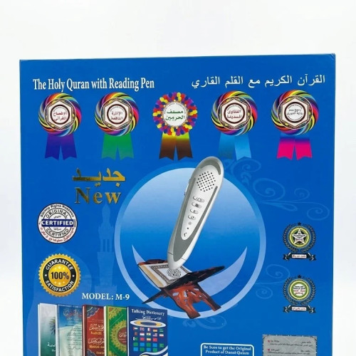 جهاز القلم القارئ للقرآن الكريم الجديد جهاز القلم القارئ للقرآن الكريم الجديد