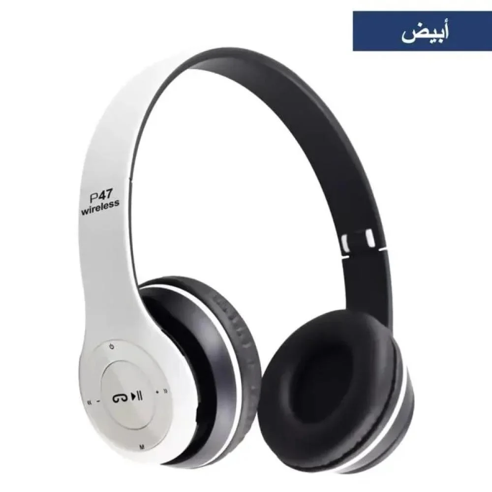 سماعة P47 بلوتوث قابلة للطي