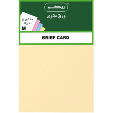 ورق مقوى