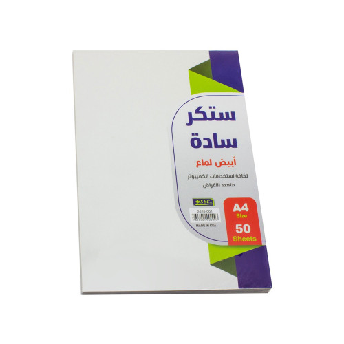 ورق استكر لامع 